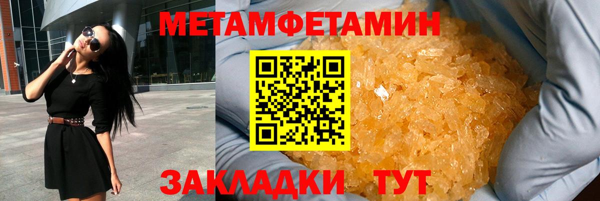 Amphetamine 97%  АМФ  Подольск  Вход с VPN 
