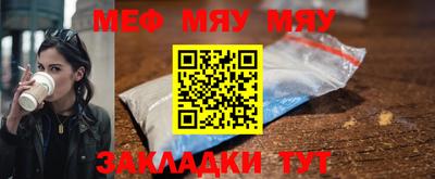 молекула духа Бузулук