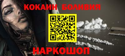 молекула духа Бузулук