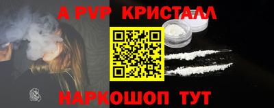 метамфетамин Бугуруслан