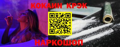 молекула духа Бузулук