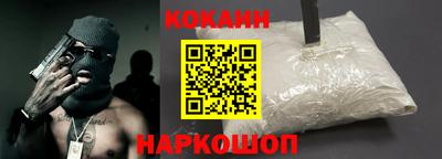 молекула духа Бузулук