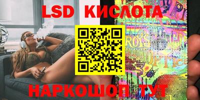 метамфетамин Бугуруслан