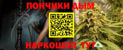 молекула духа Бузулук