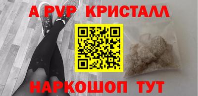 метамфетамин Бугуруслан