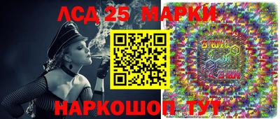 молекула духа Бузулук
