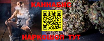 молекула духа Бузулук