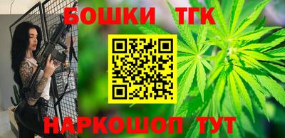 метамфетамин Бугуруслан