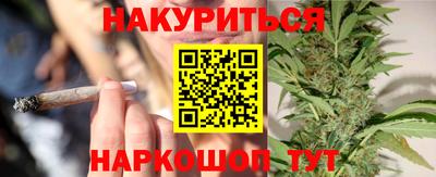 дистиллят марихуана Будённовск