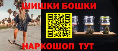 метамфетамин Бугуруслан