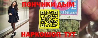 дистиллят марихуана Будённовск