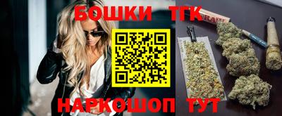 молекула духа Бузулук