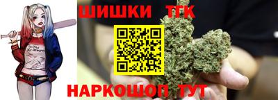 метамфетамин Бугуруслан