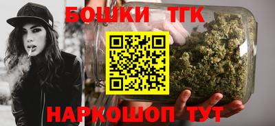 дистиллят марихуана Будённовск