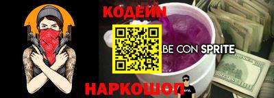молекула духа Бузулук