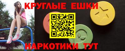 метамфетамин Бугуруслан