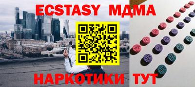 молекула духа Бузулук