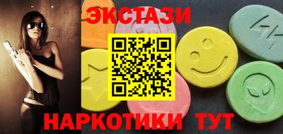 метамфетамин Бугуруслан