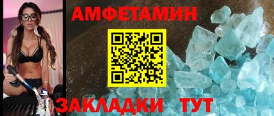 метамфетамин Бугуруслан