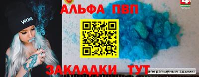 метамфетамин Бугуруслан