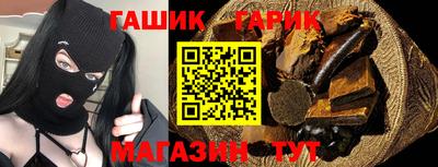 молекула духа Бузулук