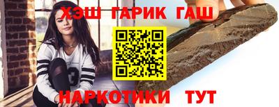 дистиллят марихуана Будённовск