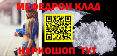 молекула духа Бузулук
