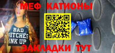 молекула духа Бузулук