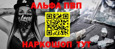 молекула духа Бузулук