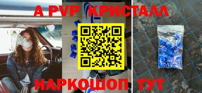 метамфетамин Бугуруслан