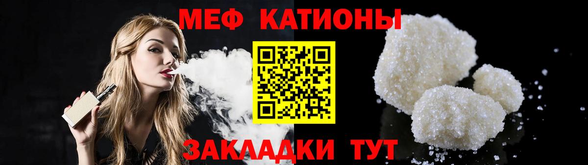 МЕФ мука Подольск