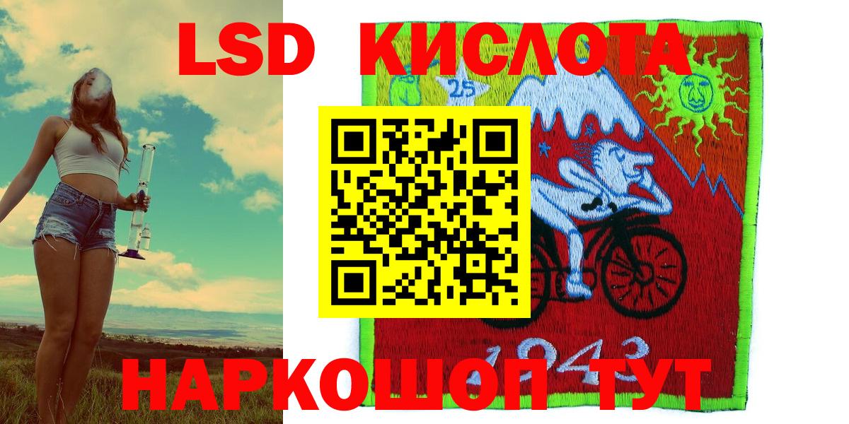 Подольск  Марки N-bome 1,5мг  Марки N-bome  Марки N-bome 1,5мг  Вход с VPN 